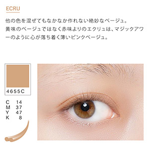 NUMEROフラットラッシュ マットカラー/エクリュ Cカール 太さ0.15mm 9mm5