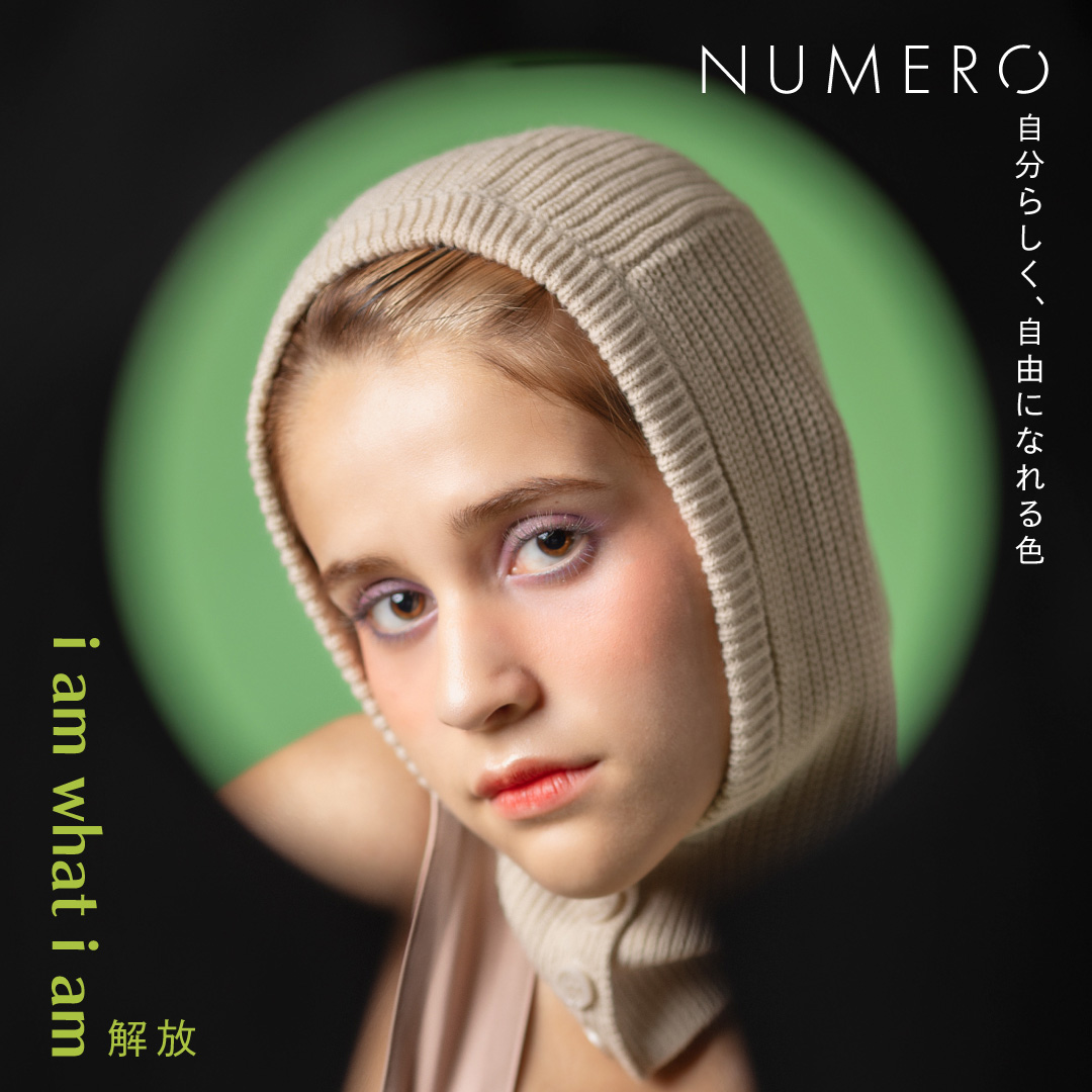 NUMEROフラットラッシュマットカラー/ブリスグリーン&レッドブラック2色MIX10