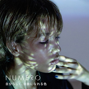 NUMEROフラットラッシュスーパーマット/アンティークアイアン&ネイビー2色MIX10