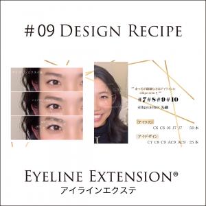 【限定販売】アイラインエクステカスタマイズシート#91