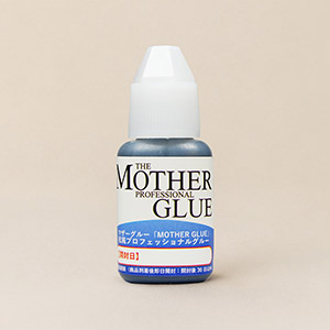 マザーグルー「MOTHER GLUE」■日本製(終売・特定会員様限定提供品)