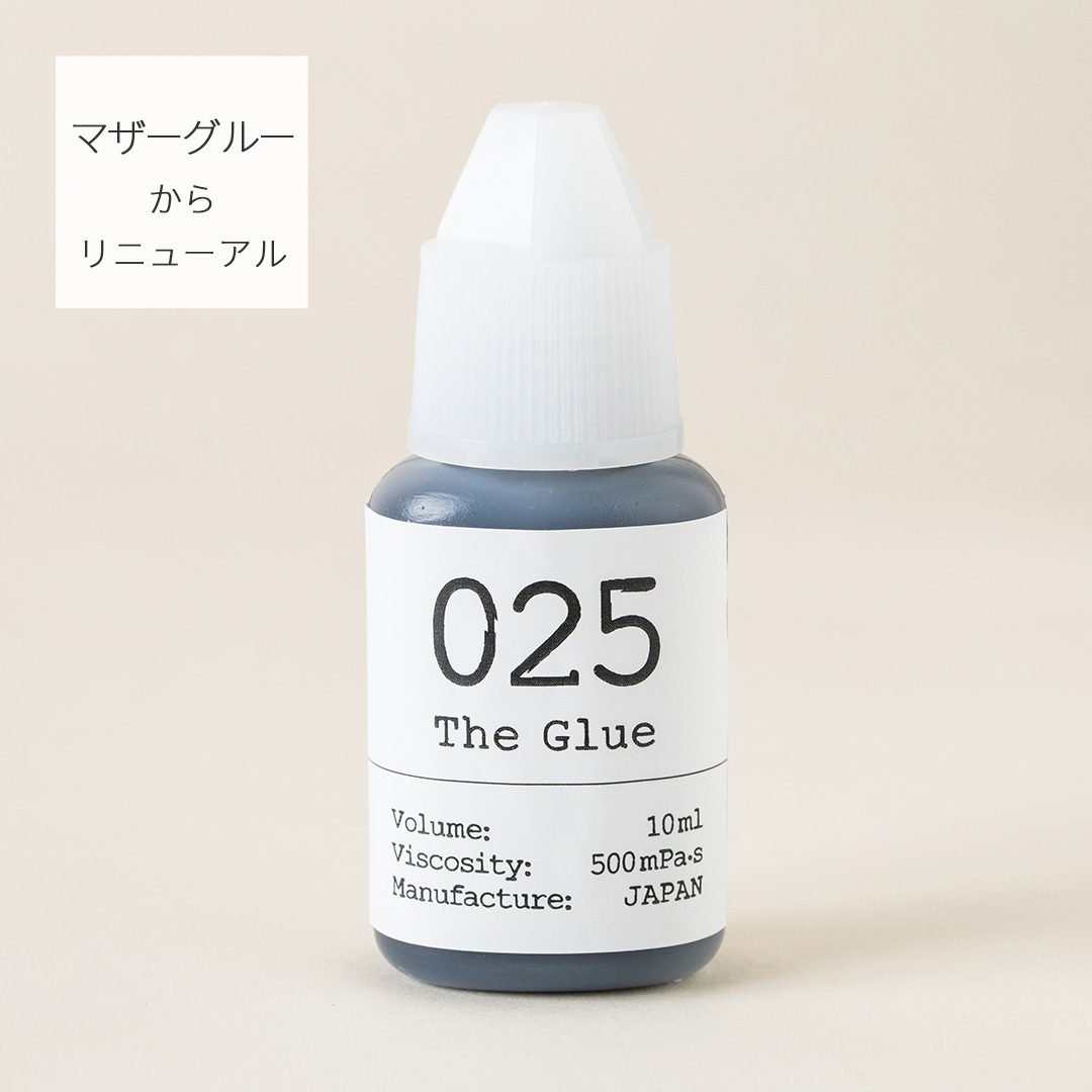 10ml/The Glue 025 (終売・特定会員様限定提供品)【マザーグルーからリニューアル】
