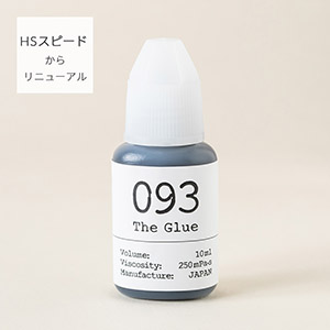 10ml/The Glue 093 ヘアサロン仕様【HSスピードからリニューアル】250mPa・s