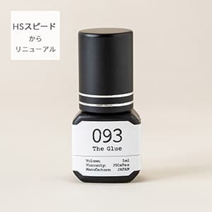 5ml/The Glue 093 ヘアサロン仕様【HSスピードからリニューアル】250mPa・s
