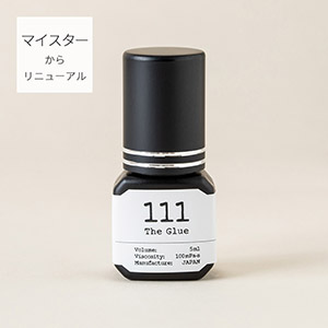 5ml/The Glue 111 超速乾【マイスターからリニューアル】250mPa・s