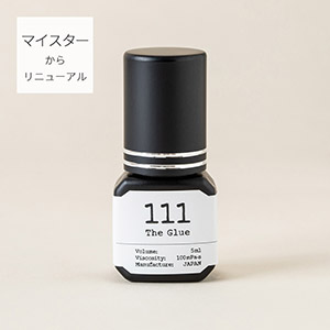 5ml/The Glue 111 超速乾【マイスターからリニューアル】100mPa・s