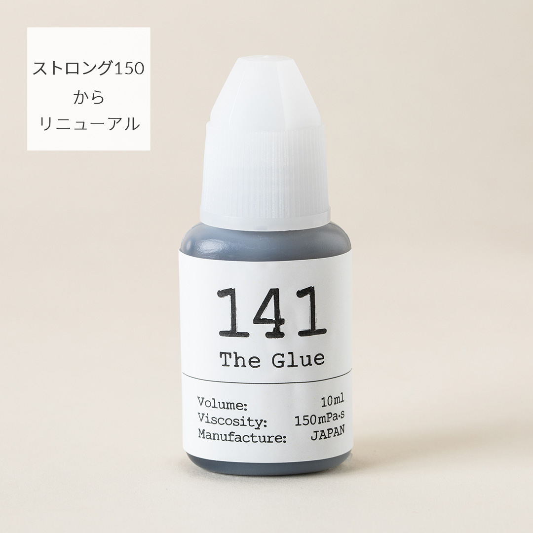 10ml/The Glue 141【ストロング150からリニューアル】150mPa・s2
