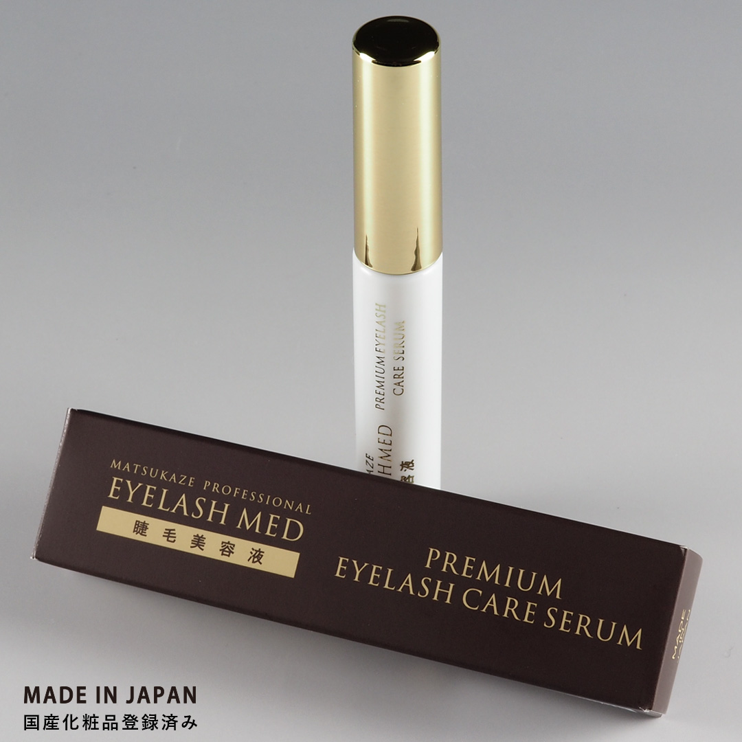 松風アイラッシュメッド まつげ美容液【PREMIUM EYELASH CARE SERUM】1