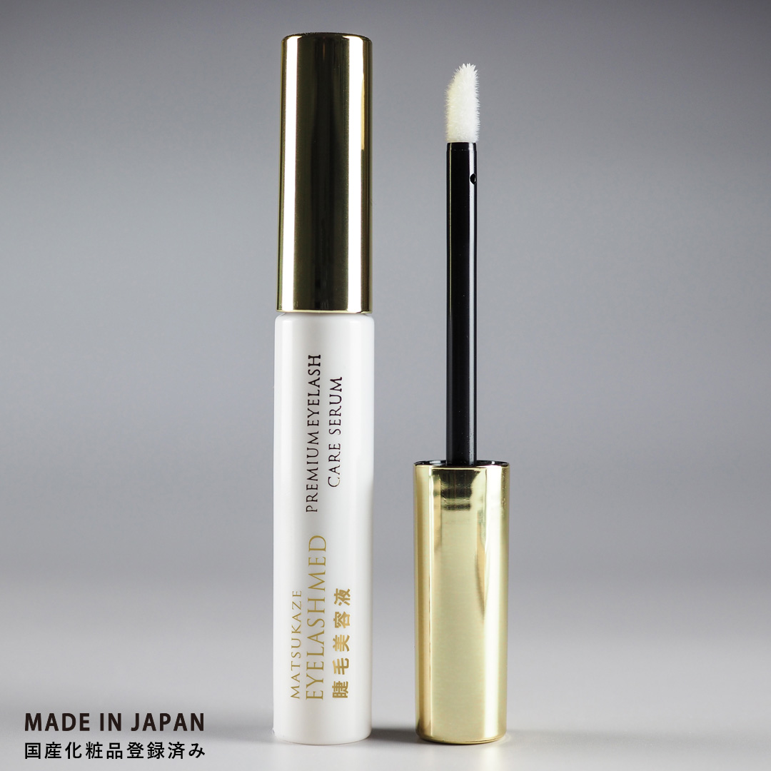 松風アイラッシュメッド まつげ美容液【PREMIUM EYELASH CARE SERUM】2