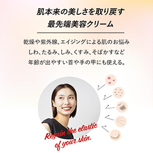 5本+1本無償サービス■Wrinkle Fine(リンクルファイン) 医薬部外品6