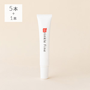 5本+1本無償サービス■Wrinkle Fine(リンクルファイン) 医薬部外品