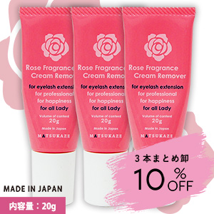 ■3個まとめ卸■クリームリムーバー -RoseFragrance-1