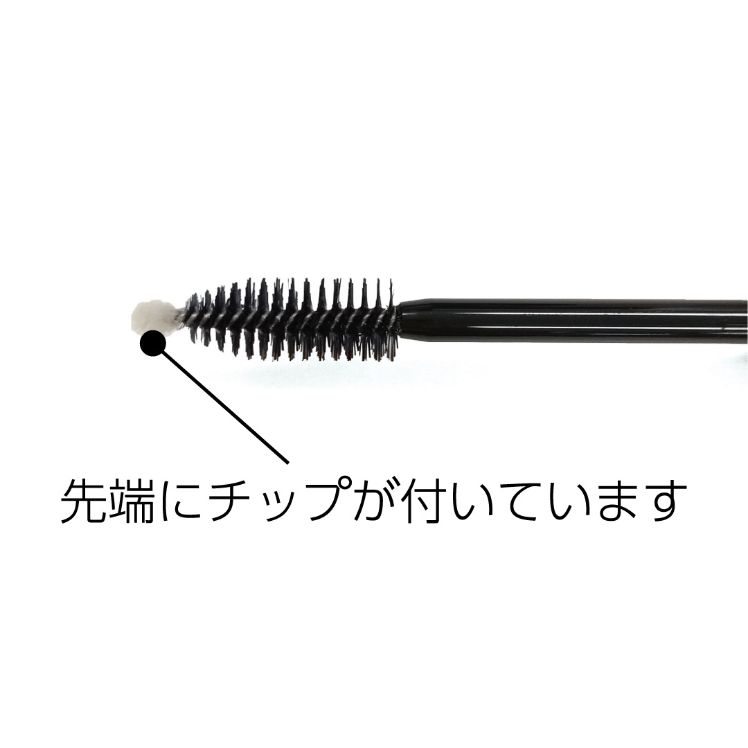 EYEZ アイラッシュリポゾーンプレミアム 7ml1