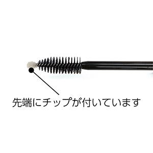 EYEZ アイラッシュリポゾーンプレミアム 7ml(6本セット)3