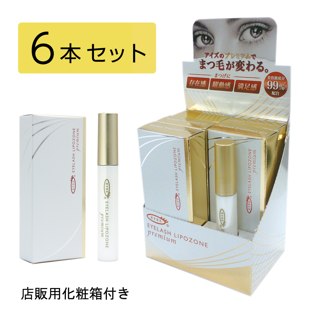 EYEZ アイラッシュリポゾーンプレミアム 7ml(6本セット)