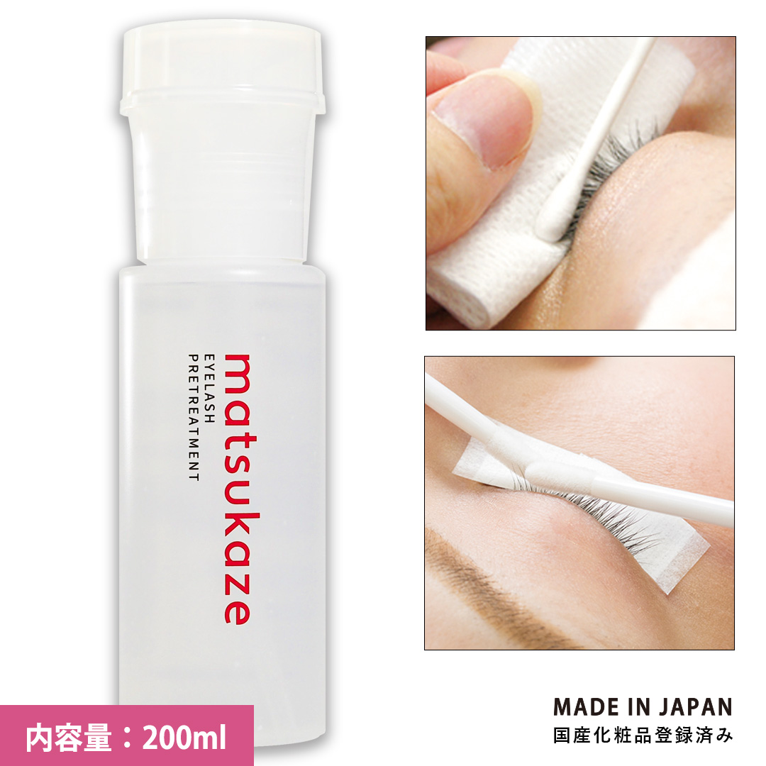 まつげ用脂質落とし■装着前処理化粧水(まつげに優しい弱酸性) 200ml1