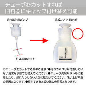 ◆3本まとめ卸◆まつげ用脂質落とし■装着前処理化粧水(まつげに優しい弱酸性)3