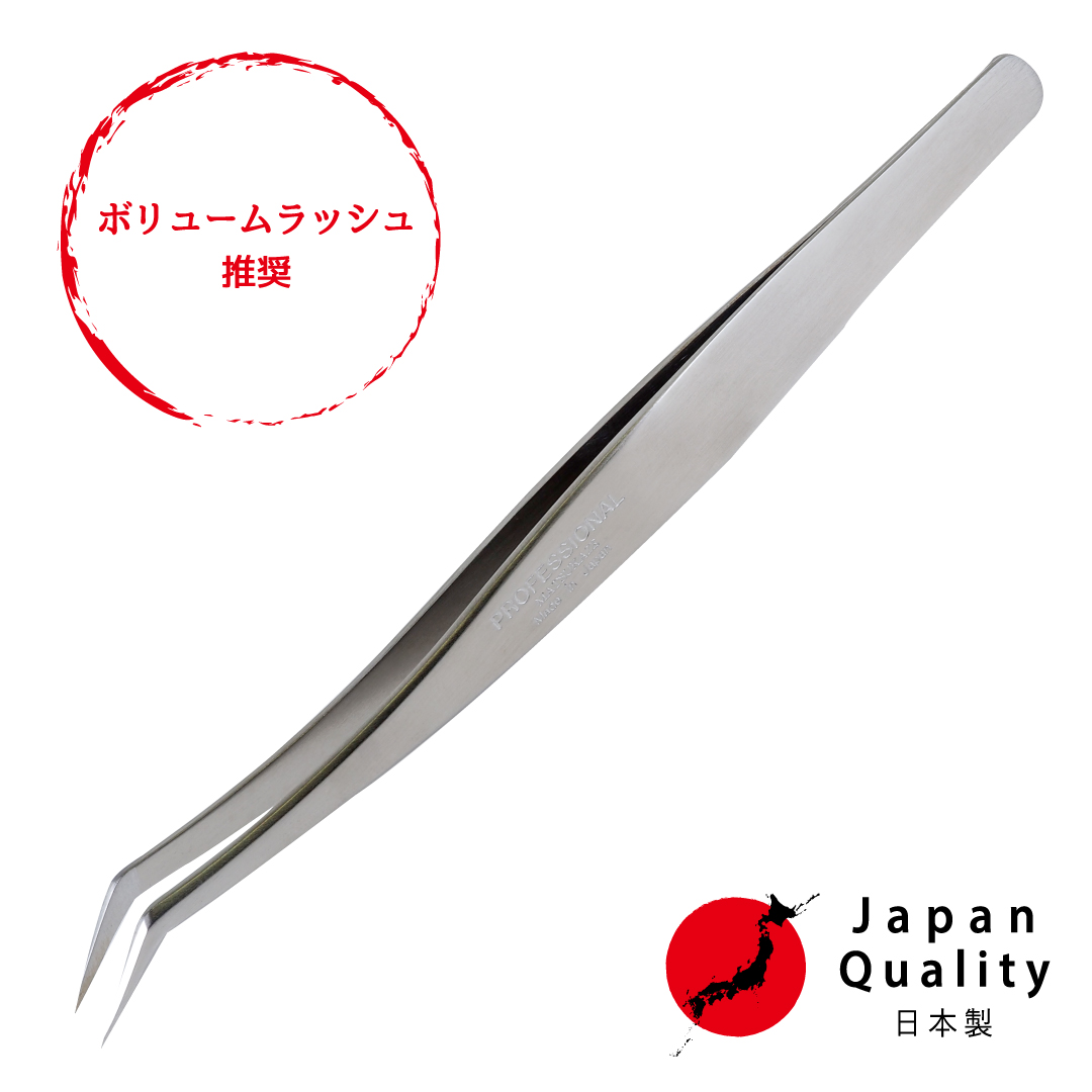 限定製造】日本製セーフティツイーザー(ボリュームラッシュ推奨・SUS304) | まつげエクステ商材の松風