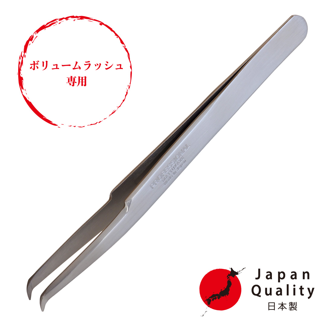 【ボリュームラッシュ用・新形状】日本製ステンレスツイーザー 117x4mm1