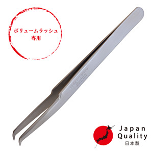 【ボリュームラッシュ用・新形状】日本製ステンレスツイーザー 117x4mm