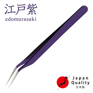 【江戸紫】ツイーザー(type-s) / 日本製カラーコーティング〈全長12.5cm〉1