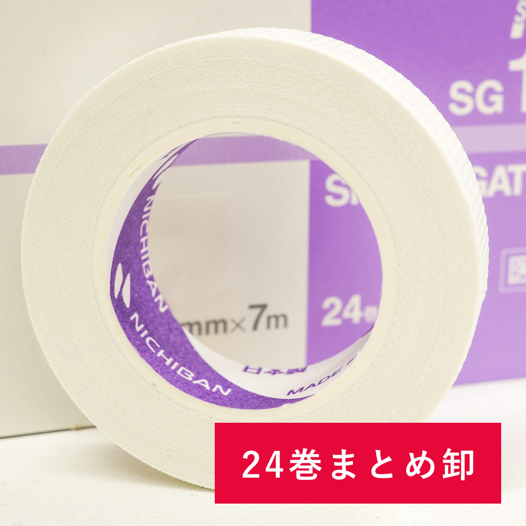 ■24巻まとめ卸■医療用極低刺激性テープ スキナゲート(SG下まつげ固定用)