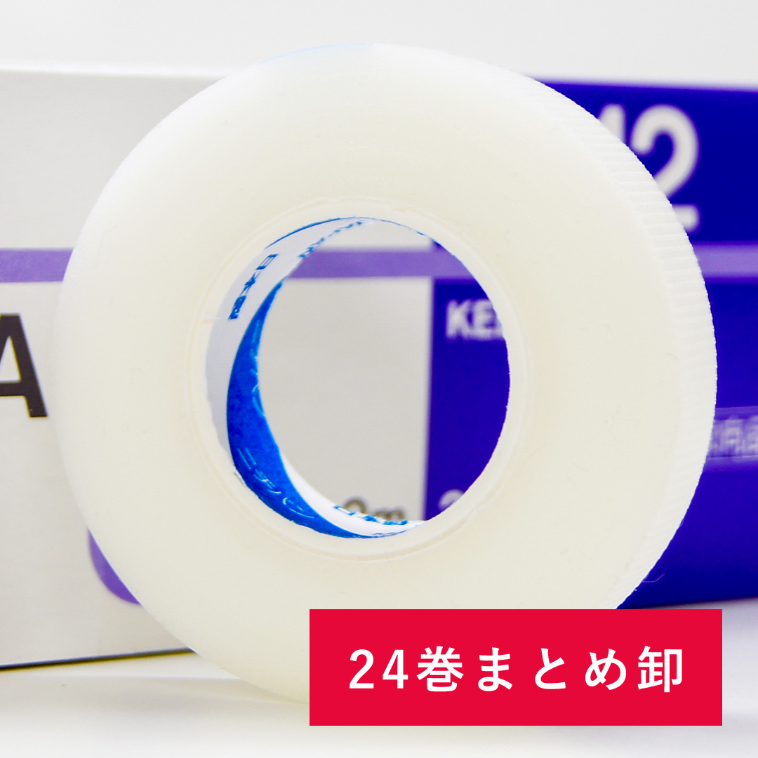 ■24巻まとめ卸■医療用微小孔つき通気性テープ キープポア(KPまぶた固定用)