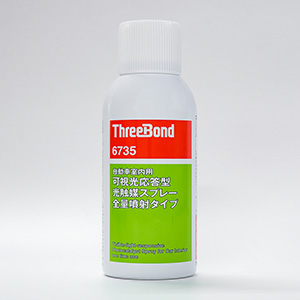 可視光応答型光触媒スプレー ThreeBond6735 全量噴射タイプ/ホルムアルデヒドも無害化!1