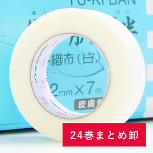 ■24巻まとめ卸■優肌絆 YU-KI BAN 不織布テープ(白)