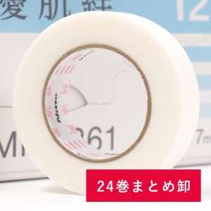 ■24巻まとめ卸■優肌絆 YU-KI BAN 不織布テープ(白)