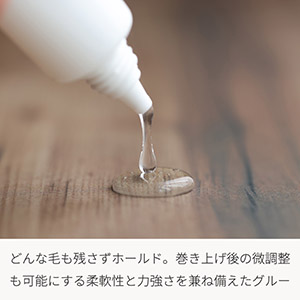 curuli+グルー クルリプラス ラッシュリフト用グルー1