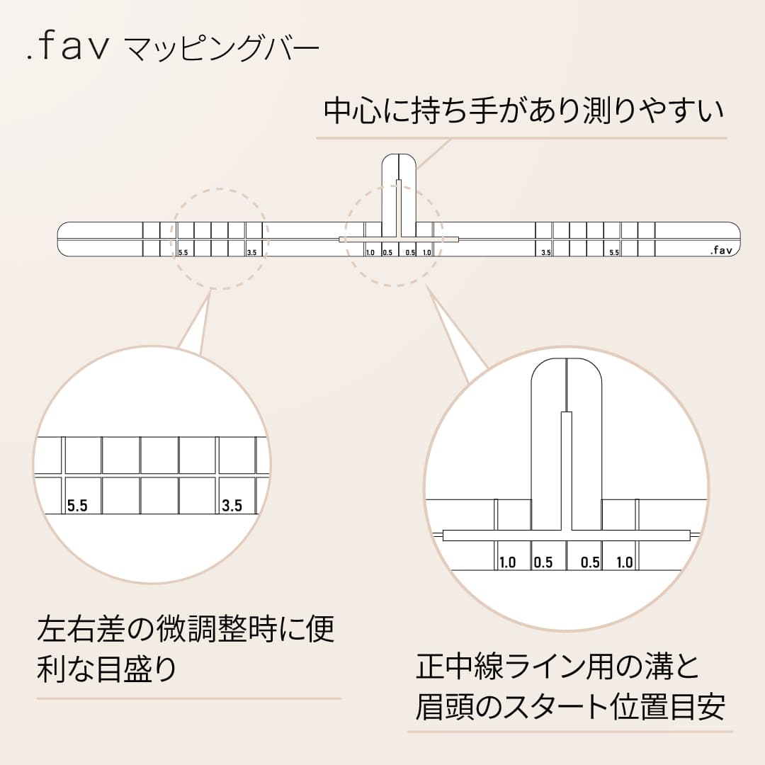 ドットファブ(.fav) アイブロウ マッピングバー(4本入)2