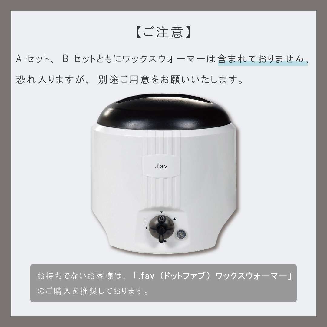 【商材+受講料】パーソナルアイブロウセミナー ベーシック 理論&実践編(Bセット)2