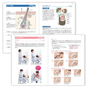 松風テキスト冊子【まつげエクステ技術者養成基礎講座】1