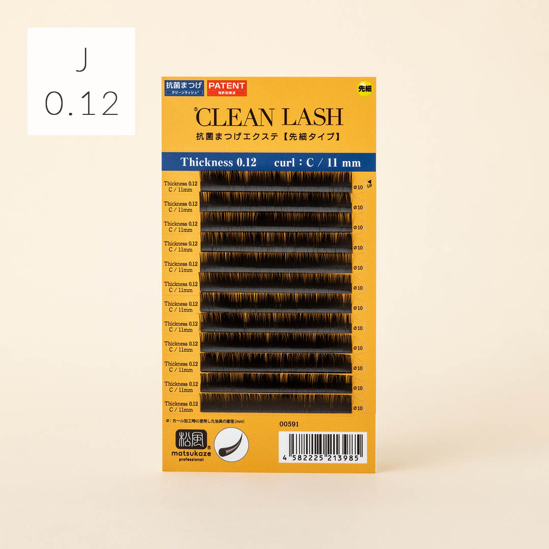 先細抗菌やわらかシルクセーブル【クリーンラッシュシートタイプ】Jカール 太さ0.12mm 6mm