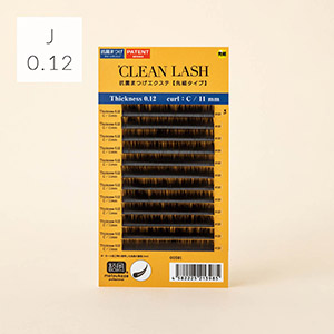 先細抗菌やわらかシルクセーブル【クリーンラッシュシートタイプ】Jカール 太さ0.12mm 6mm