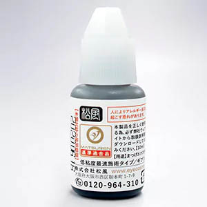 10ml/ギプスグルー 速乾 250mPa・s3