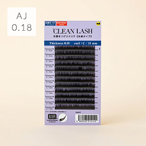 先細抗菌やわらかシルクセーブル【クリーンラッシュシートタイプ】AJカール 太さ0.18mm