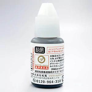10ml/マイスターグルー 超速乾 100mPa・s3