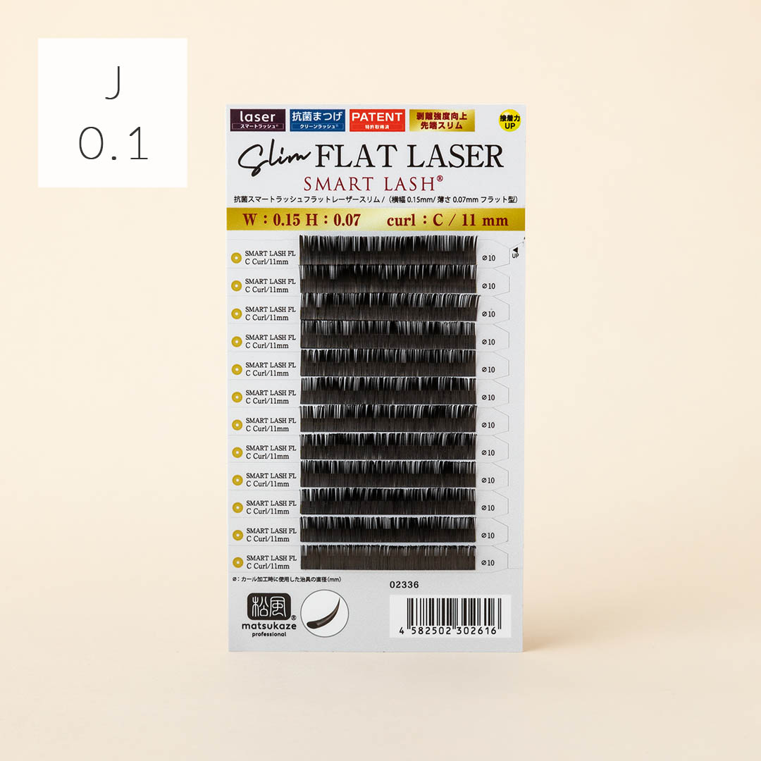 【抗菌フラットラッシュ/フラットレーザースリム】Jカール 太さ0.1mm 8mm
