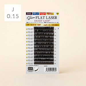 【抗菌フラットラッシュ/フラットレーザースリム】Jカール 太さ0.15mm 8mm