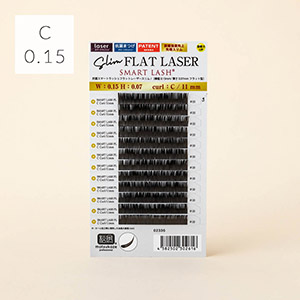 【抗菌フラットラッシュ/フラットレーザースリム】Cカール 太さ0.15mm 8mm