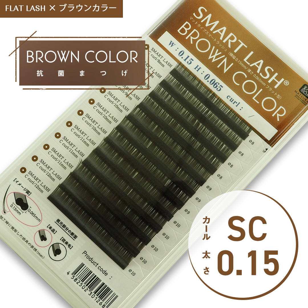 超安い品質 マツエク❤︎フラットラッシュCカール0.15 xミックス❤︎サイズ
