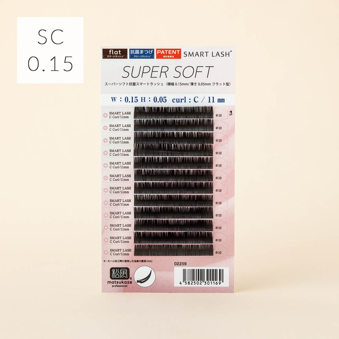 【抗菌フラットラッシュ/スーパーソフト】SCカール 太さ0.15mm 8mm