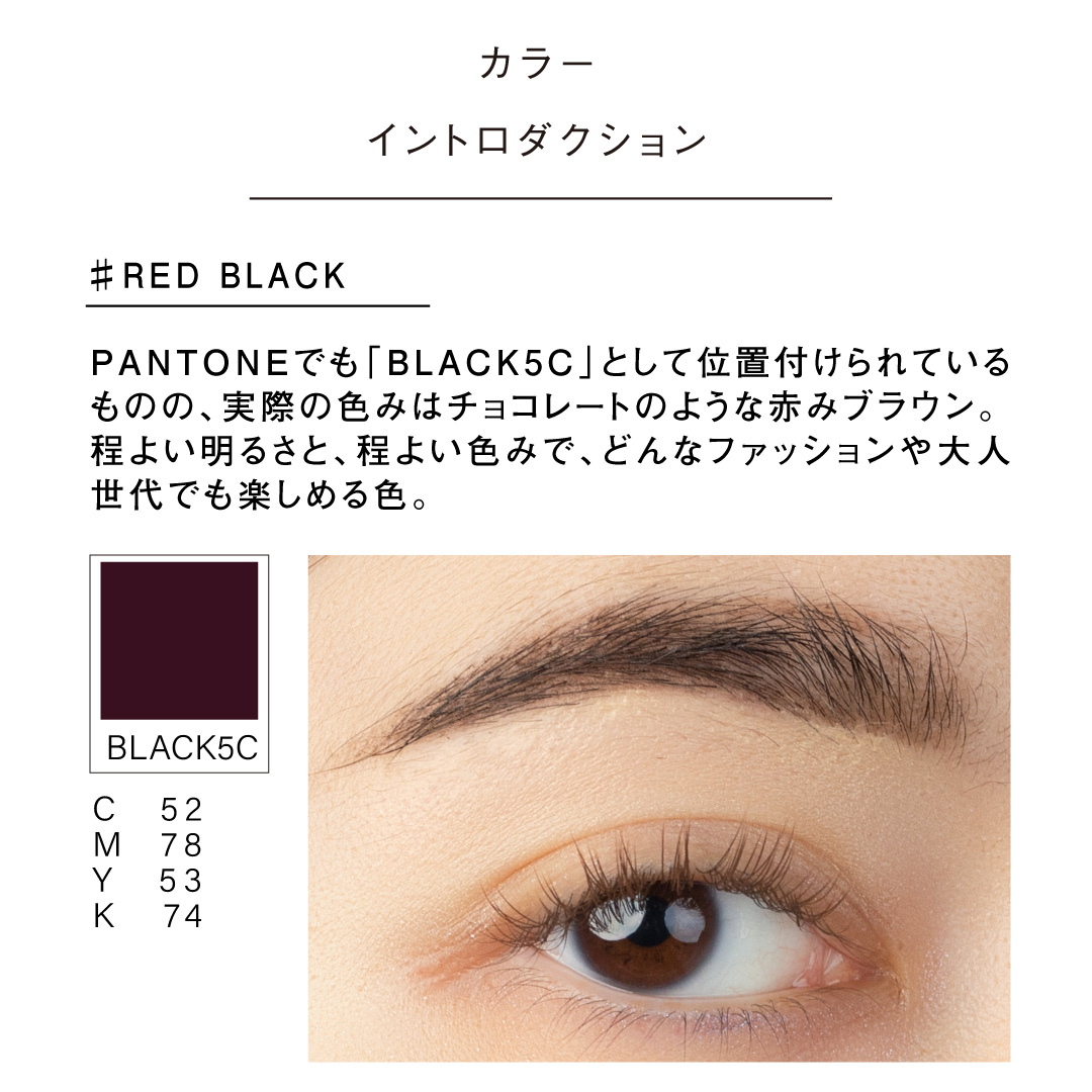 NUMEROフラットラッシュ マットカラー/レッドブラック SCカール 太さ0.15mm 9mm5