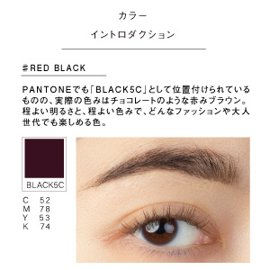 NUMEROフラットラッシュ マットカラー/レッドブラック Cカール 太さ0.15mm 9mm5