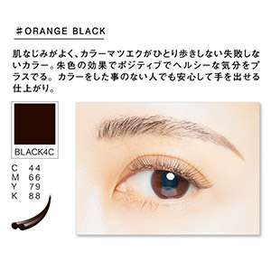 NUMEROフラットラッシュ マットカラー/オレンジブラック SCカール 太さ0.15mm 8mm5