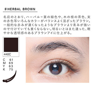 NUMEROフラットラッシュ マットカラー/ハーバルブラウン Cカール 太さ0.15mm 11mm5