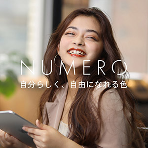 NUMEROフラットラッシュマットカラー/ハーバルブラウン&ブルーブラック2色MIX9