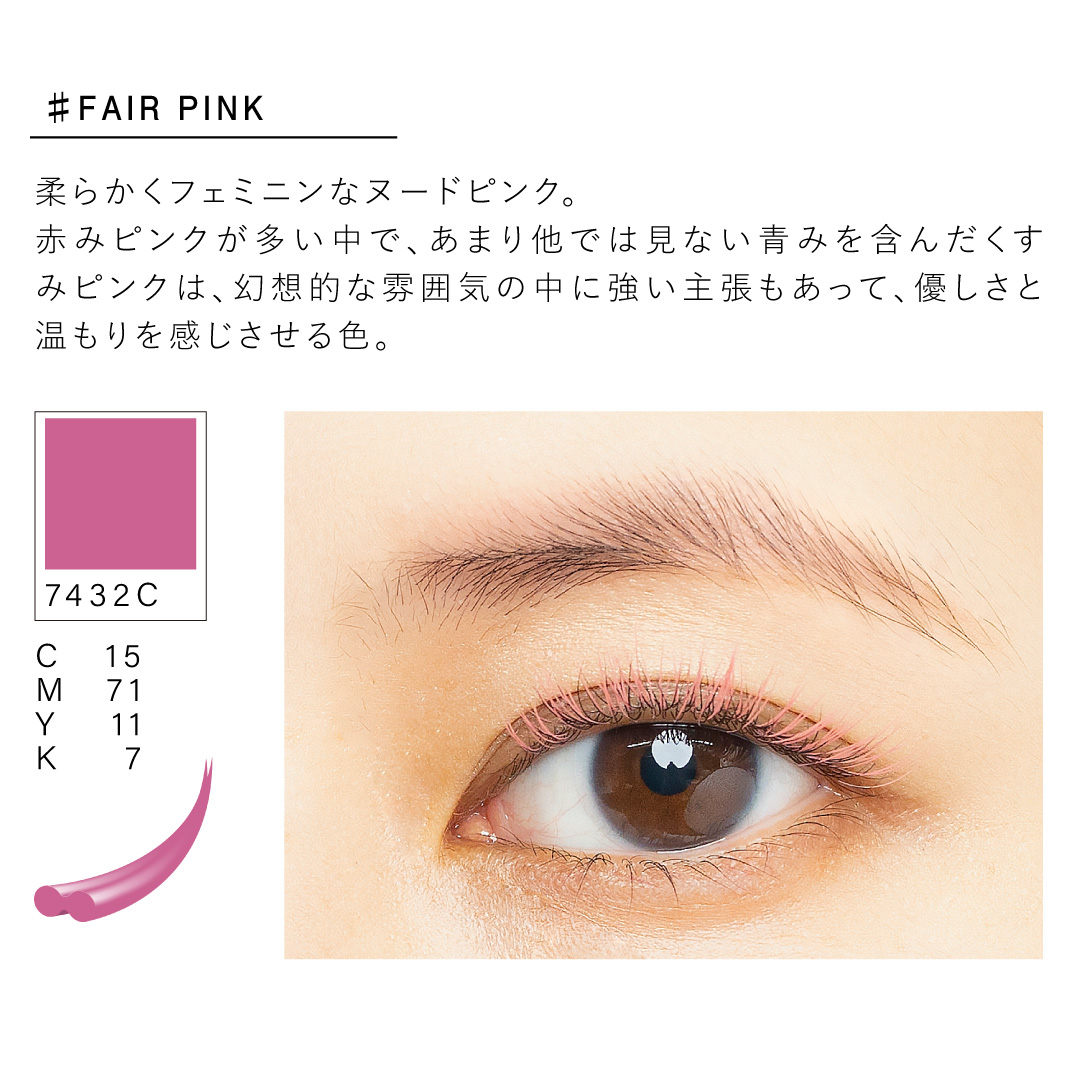 NUMEROフラットラッシュ マットカラー/フェアピンク Cカール 太さ0.15mm 11mm5